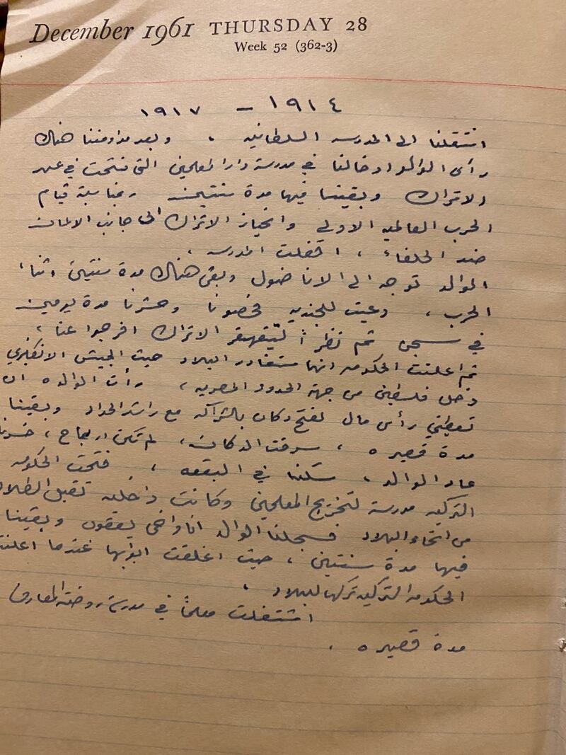 بالصور: مذكرات “الوالي إسماعيل” مع 3 سلاطين