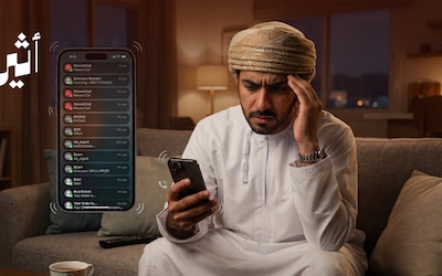 حتى 30 ألف ر.ع غرامة: ضوابط جديدة للمكالمات والرسائل الترويجية