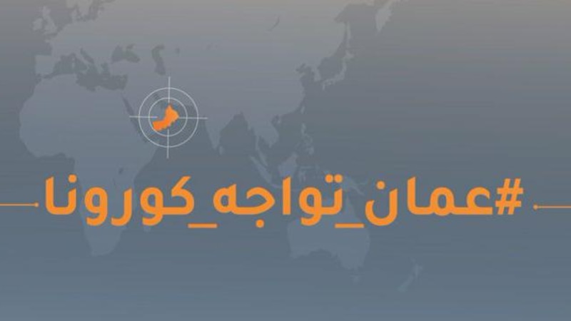 توضيح حول تعليق الأنشطة الرياضية