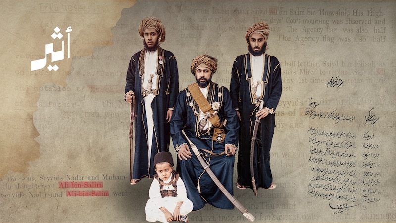 وثيقة لها تاريخ: حين يُكتب الفرح بلسان السلطان: زفاف تيمور في رسالةٍ خاصة