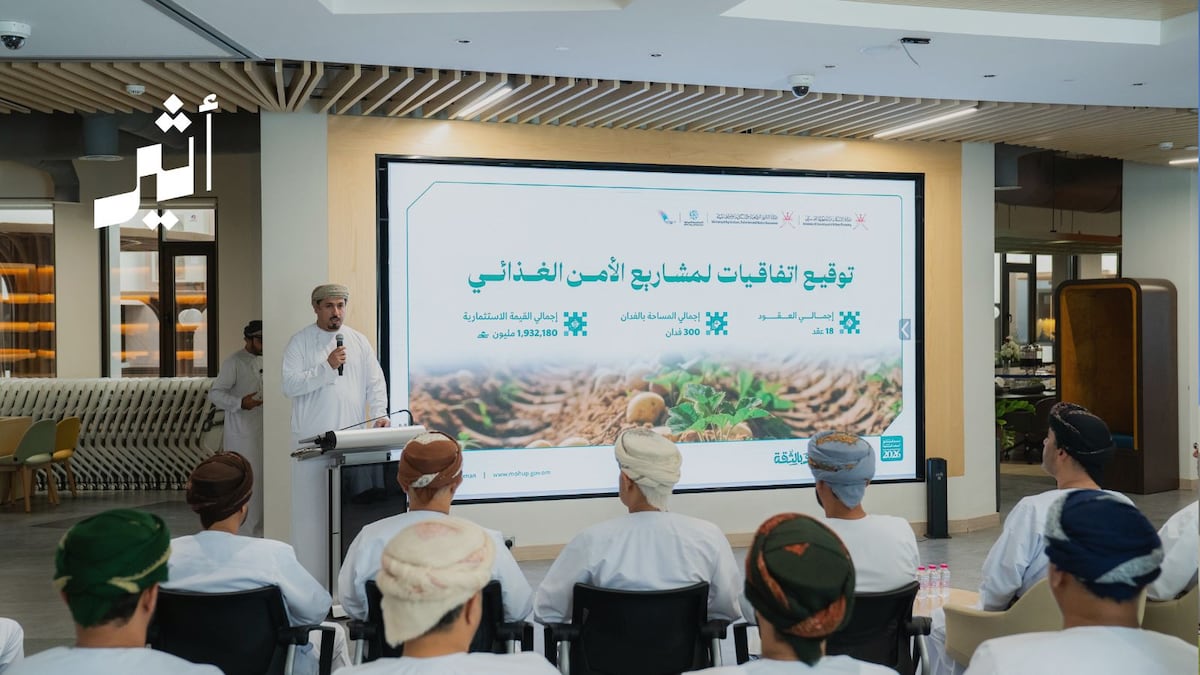 أثير| كيف تتحول الأرض إلى مشروع اقتصادي؟. * 18 عقد انتفاع زراعي بـ 299 فدانًا واستثمار 1.9 مليون ريال. * توجه لربط الزراعة بسلاسل الإمداد والتصدير. * طرح 209 فرص استثمارية عبر تطوير. * نسب اكتفاء مرتفعة: الأسماك 136%، التمور 99%، الخضروات 77%. 