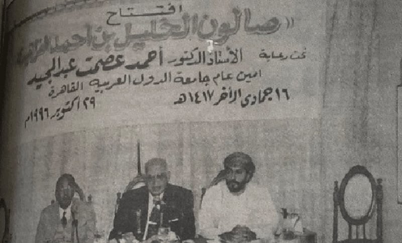 تأسس في القاهرة قبل 28 سنة: ماذا تعرف عن صالون الخليل بن أحمد الفراهيدي؟