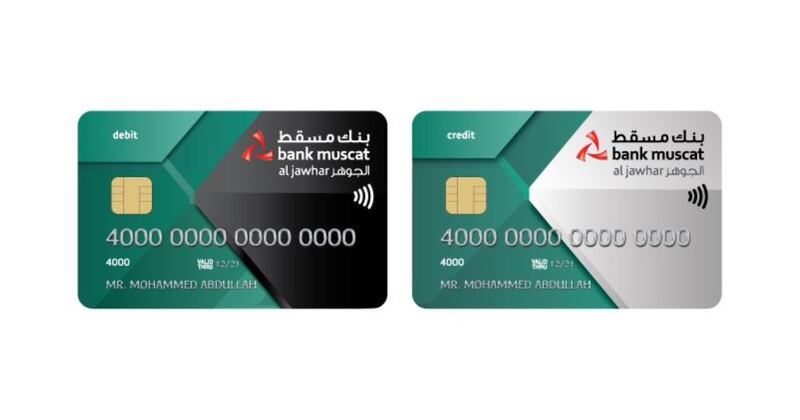 إقبال كبير على عرض الجوهر للأعمال المصرفية الحصرية من بنك مسقط