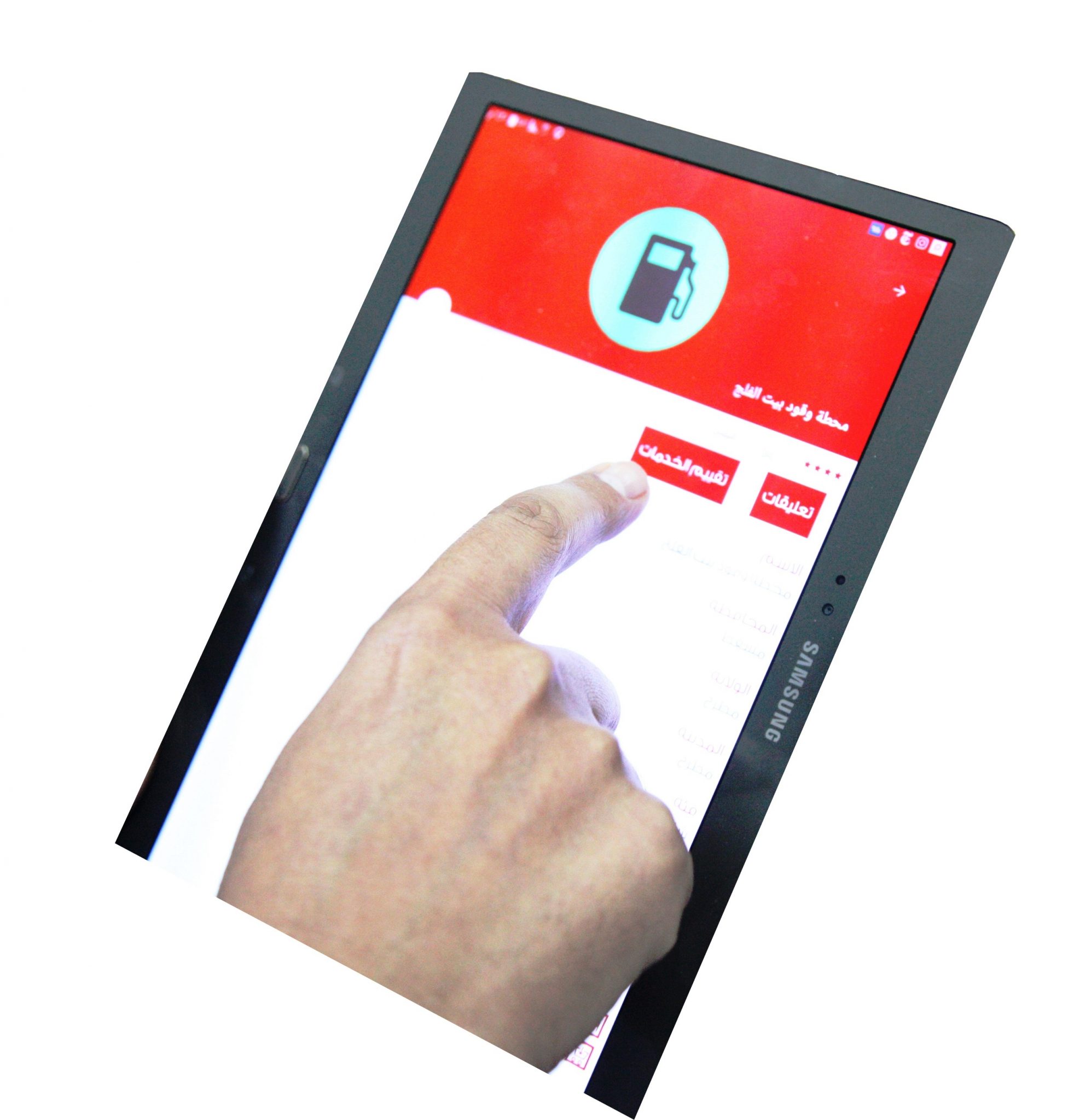 “وقودي”.. خدمة جديدة لتقييم محطات الوقود وهذه تفاصيلها