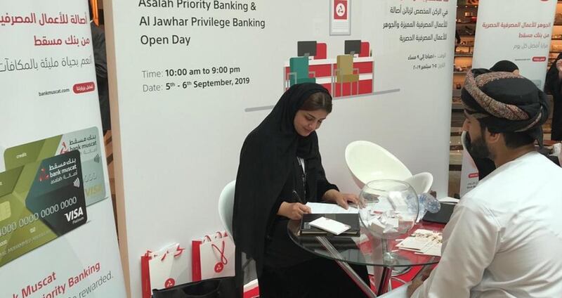 إقبال كبير من الزبائن للتعرف على منتجات بنك مسقط
