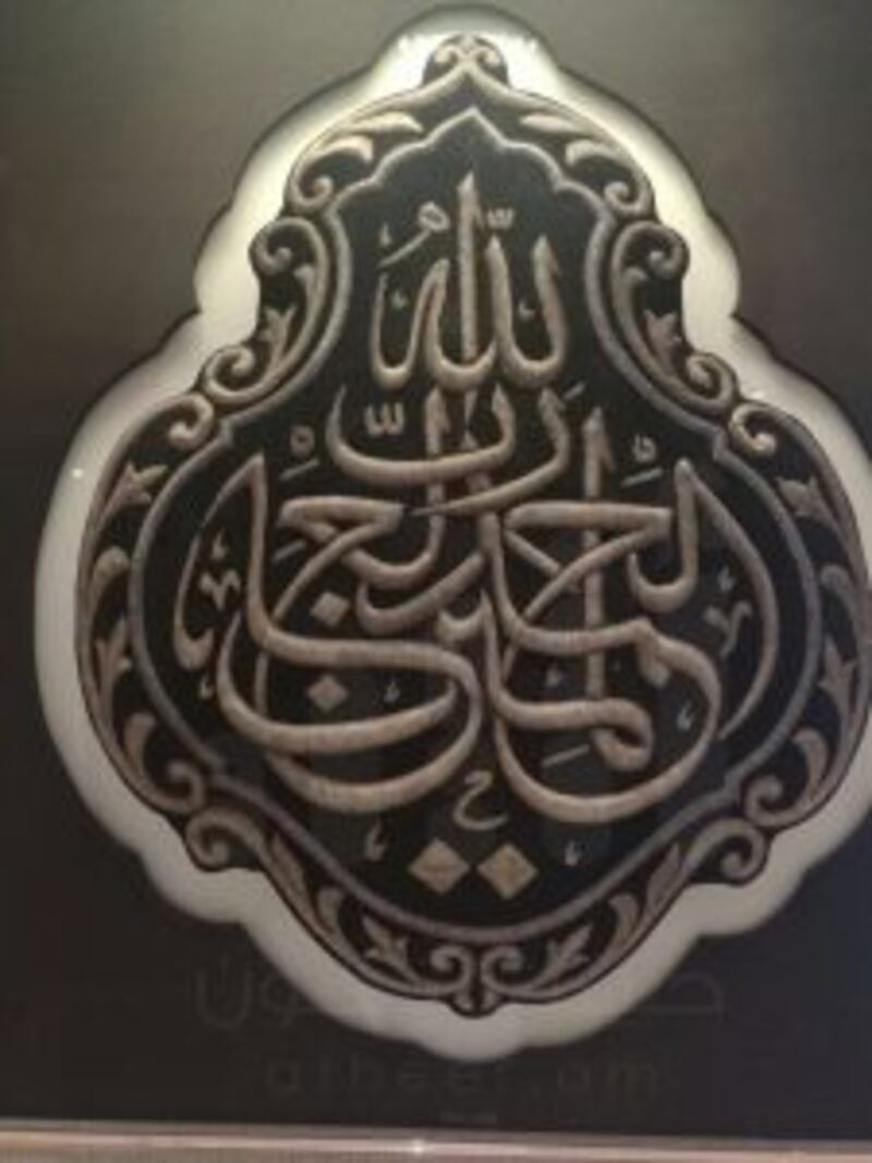 #أثير_في_ مكة: 7 مراحل لصناعة الكسوة الجديدة للكعبة المشرفة