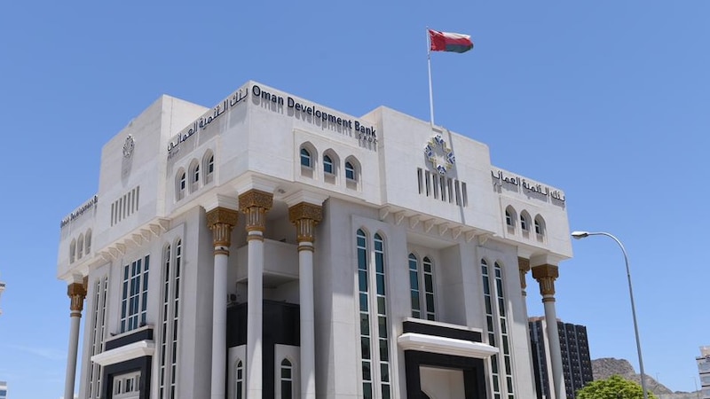تنفيذًا لتوجيهات جلالة السلطان: بنك التنمية يزيد موازنته للعام الحالي