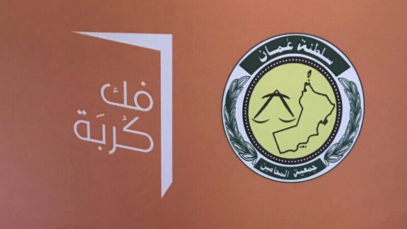 فاعل خير يتبرع لـ “فك كربة” كل حالات محافظة الظاهرة