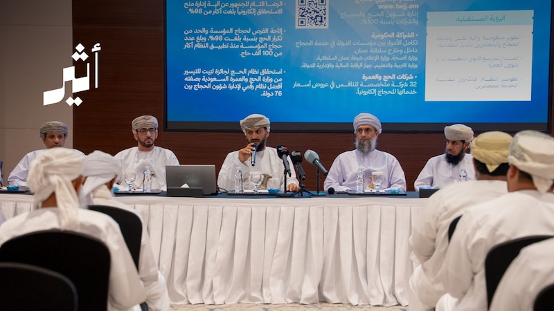 تخفيض أسعار التذاكر وإضافة مطار الطائف: إليك مستجدات موسم حج 1447هـ