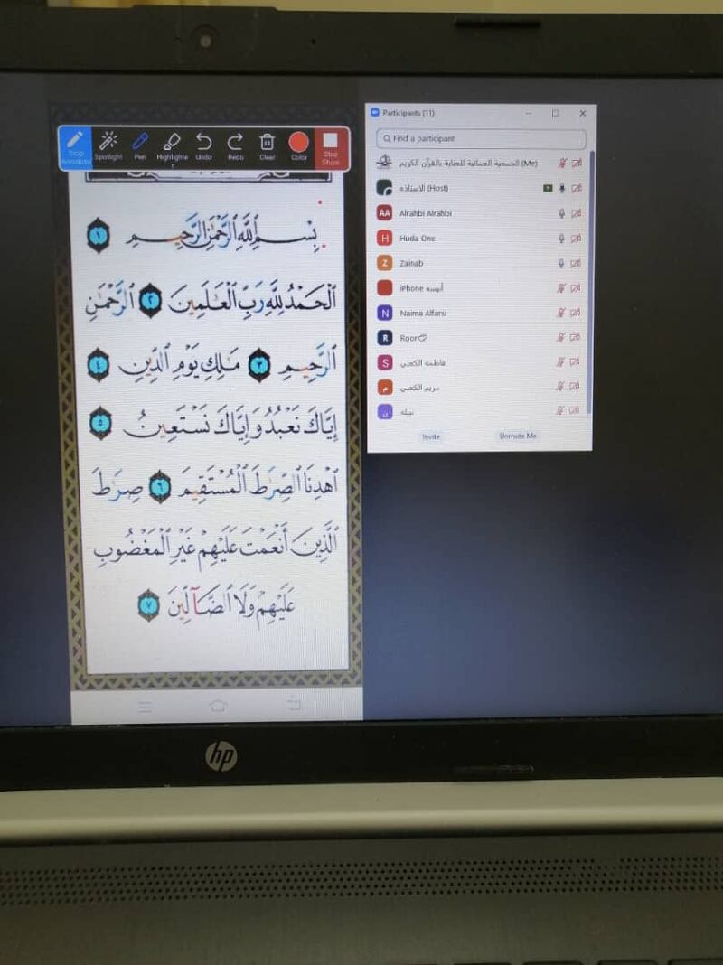 جمعية القرآن الكريم تبدأ دورة تدريبية مجانية لتصحيح التلاوة والحفظ