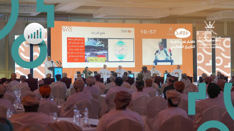 اليوم في ندوة ظفار: 15 ورقة بحثية تستعرض الحج والملاحة من أرض اللبان