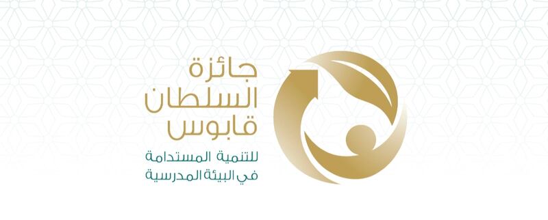 (بالتقنية نسمو) مشروع مدرسي مُتميّز يبحث عن الدعم