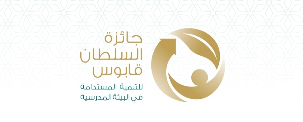(بالتقنية نسمو) مشروع مدرسي مُتميّز يبحث عن الدعم
