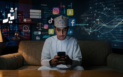 هل حقاً تتغير قواعد حماية المراهقين على وسائل التواصل الاجتماعي؟