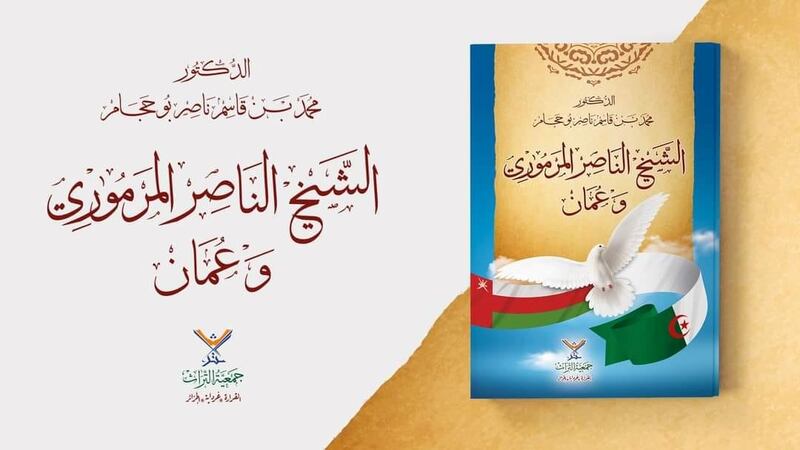 في حوار مع “أثير”: أكاديمي جزائري يكشف سر حبّه لعمان وزياراته التي تعدّت الـ 50
