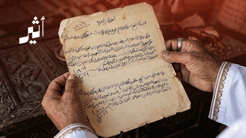 “إدارة القوت في زمن الشح”: وثيقة عُمانية من سنة سُمِّيت بـ “سنة الكنترول”