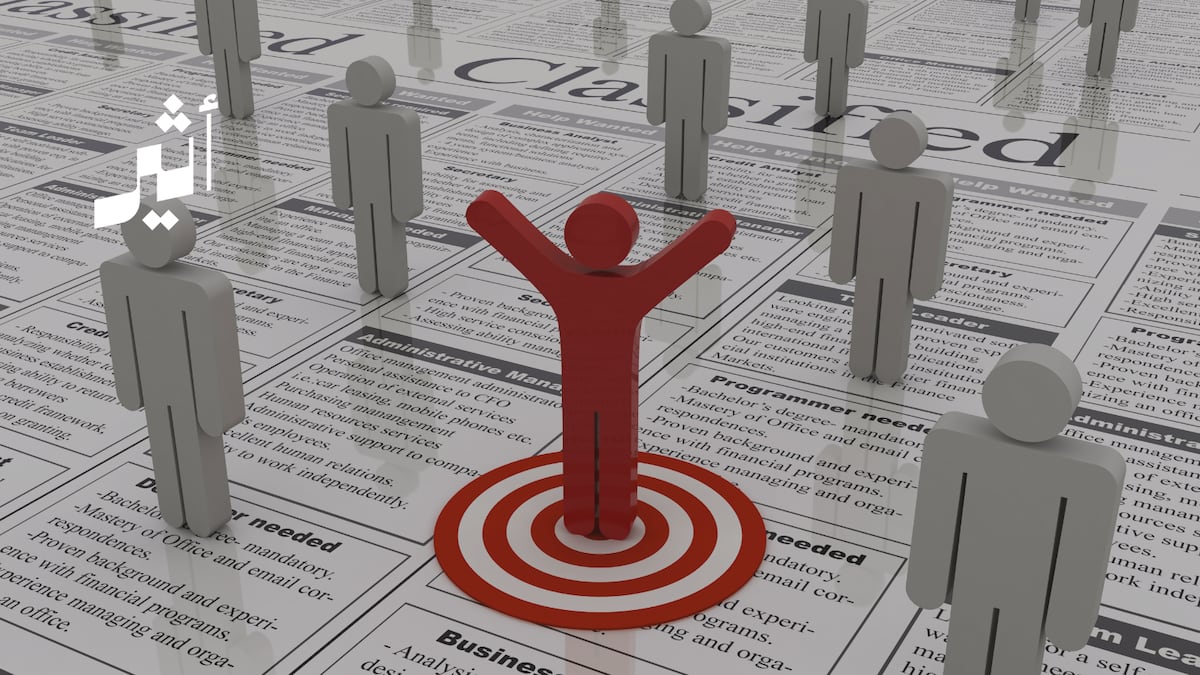 150  وظيفة شاغرة في شرطة عُمان السلطانية 