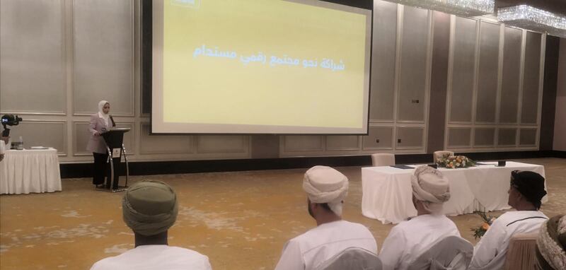 “عمانتل” توقع مذكرات تفاهم مع كبرى المؤسسات الحكومية والشركات في ظفار