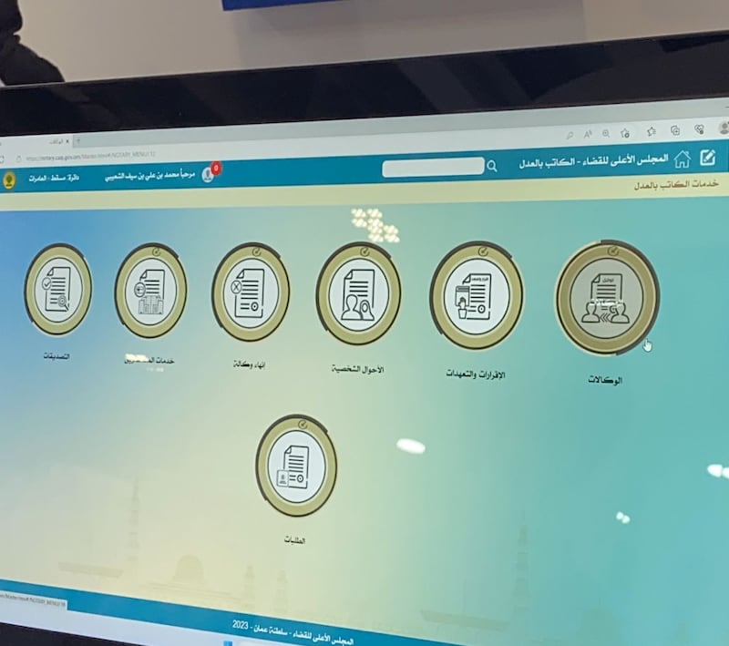 ستشمل تخليص إجراءات الزواج من الخارج: قريبًا منصة إلكترونية لإنجاز خدمات الكاتب بالعدل