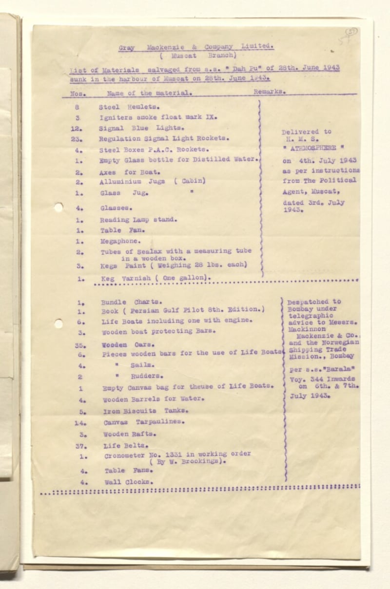 تفاصيل غرق السفينة التي أثار صوتُ انفجارها فضولَ سُكان مسقط وأوجاعهم               