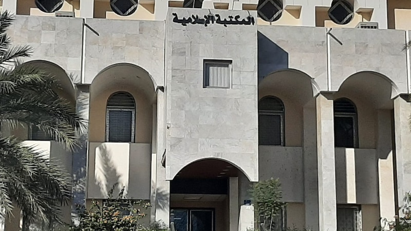 عندما أوصدت المكتبة الإسلامية في روي أبوابها!!