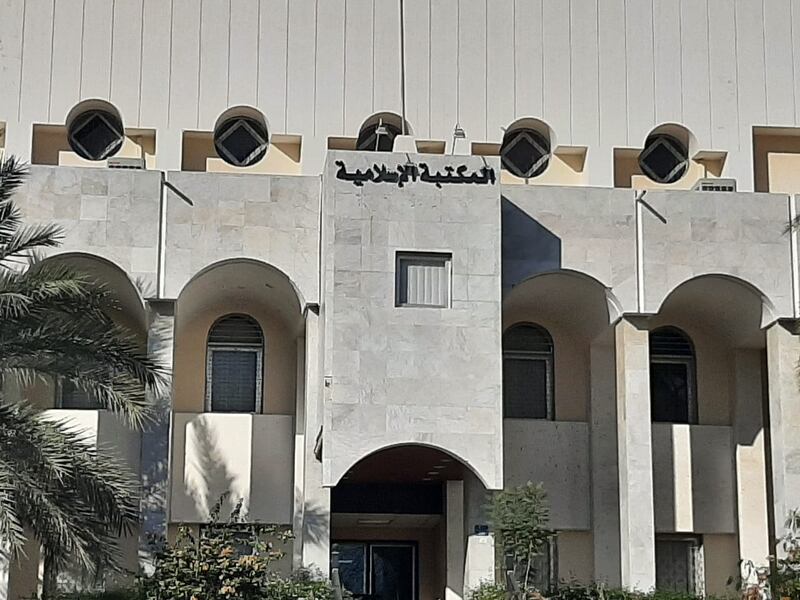 عندما أوصدت المكتبة الإسلامية في روي أبوابها!!