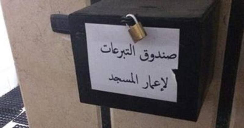 ماذا يقول القانون في سرقة صناديق التبرعات بالمساجد؟