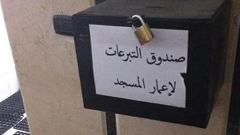 ماذا يقول القانون في سرقة صناديق التبرعات بالمساجد؟