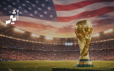 كأس العالم 2026: دفعة مالية مؤقتة أم رهان اقتصادي لأمريكا؟