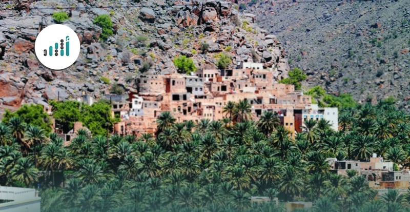 قرية عمانية أحد أفضل القرى السياحية عالميًا؛ فلا تفوّت زيارتها