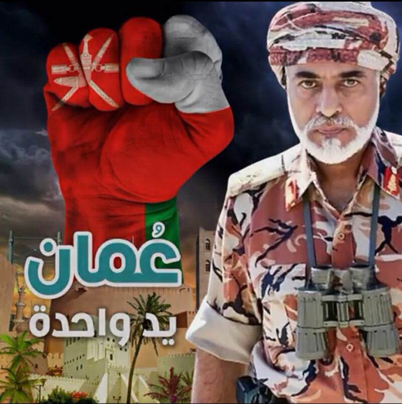 موسى الفرعي يكتب: عُمان العفو والعرف والإعراض عن الجاهلين
