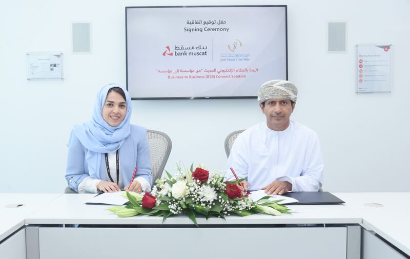 بنك مسقط يوقع اتفاقية مع الاتحاد العام لعمال سلطنة عُمان للاستفادة من حلول الربط المؤسسي