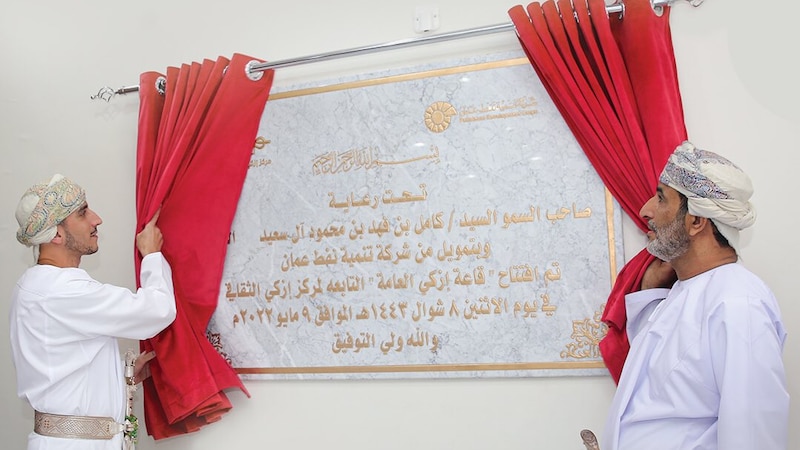 تحت رعاية سمو السيد كامل: تنمية نفط عمان تفتتح مشروعًا في إزكي