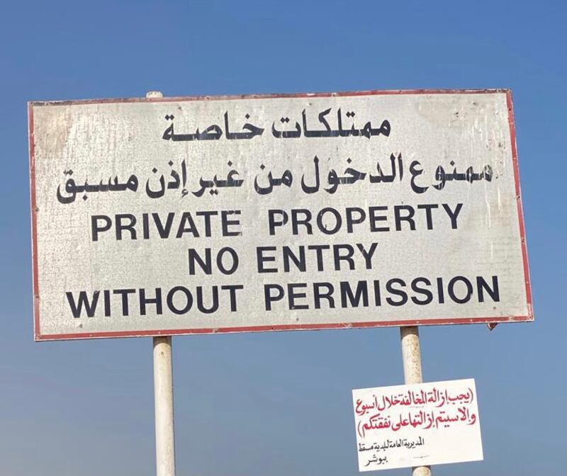 بدأها مواطن بتقديم شكوى: القصة الكاملة لإزالة حيازة شاطئ القرم