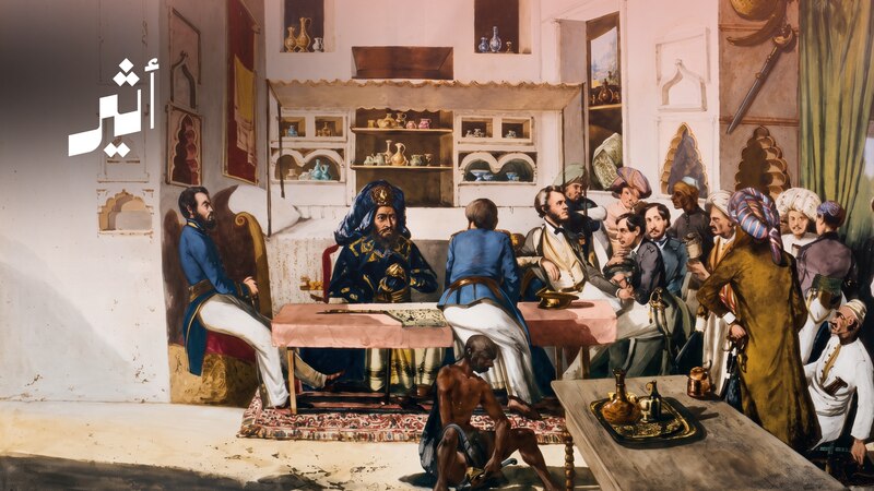 ميلاد الصداقة العُمانية الفرنسية بريشة فنان
