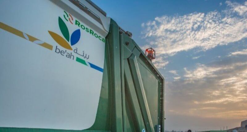 “بيئة” تؤكد اتخاذ الخطوات اللازمة لسلامة إدارة النفايات خلال الحالة المدارية