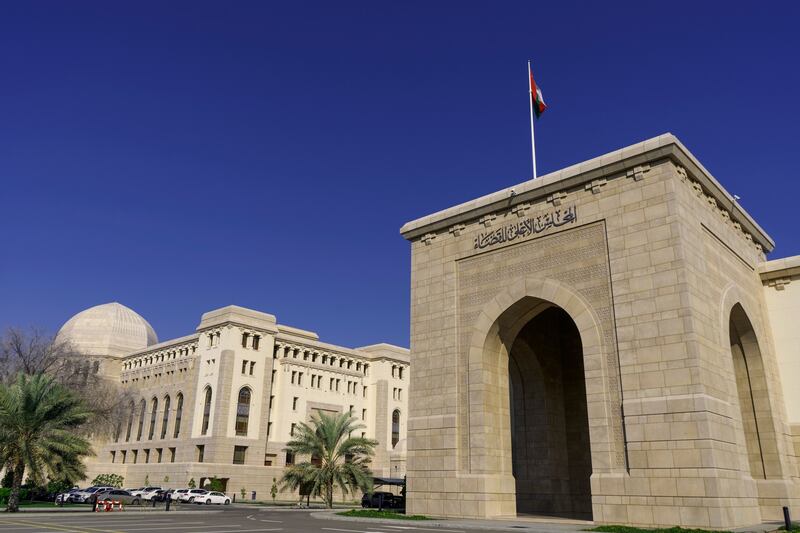 ما الذي تغير في الهيكل التنظيمي الجديد للمجلس الأعلى للقضاء؟