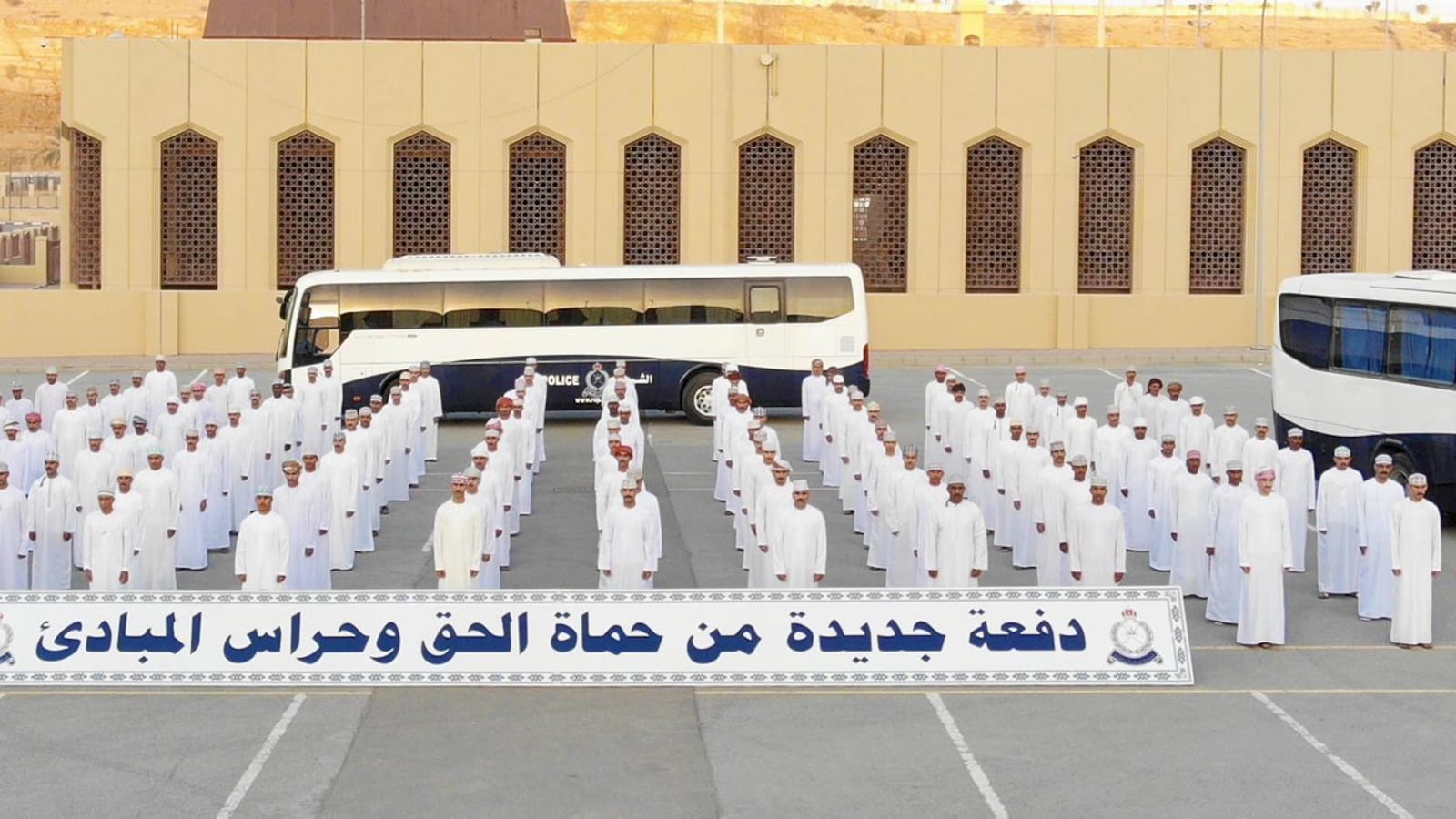 دفعة جديدة تنضم لشرطة عمان السلطانية