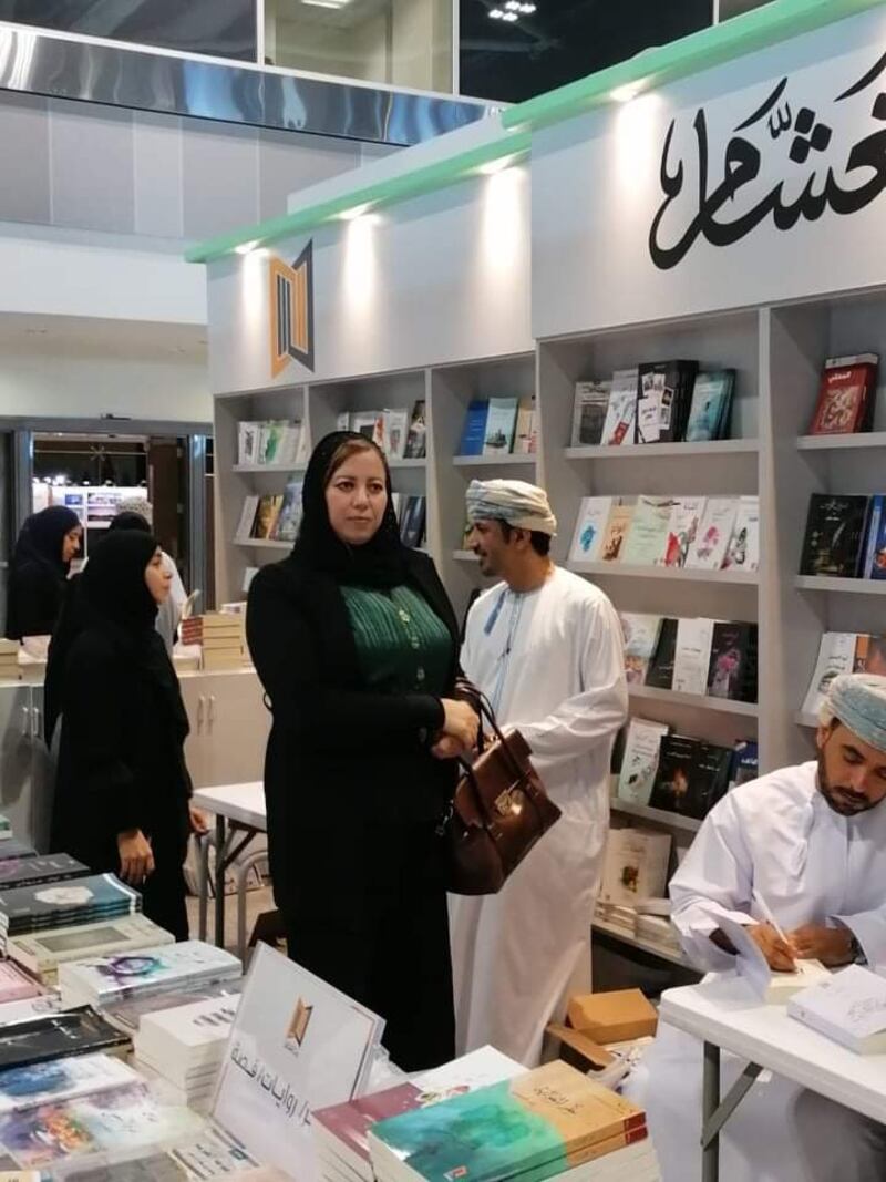 تعال لنقربك أكثر من التونسية التي ألفت كتابًا عن الصلت بن مالك