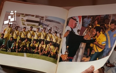 قبل 30 عامًا: تحقيق الإنجاز الرياضي الكبير الذي لن تنساه الجماهير العُمانية