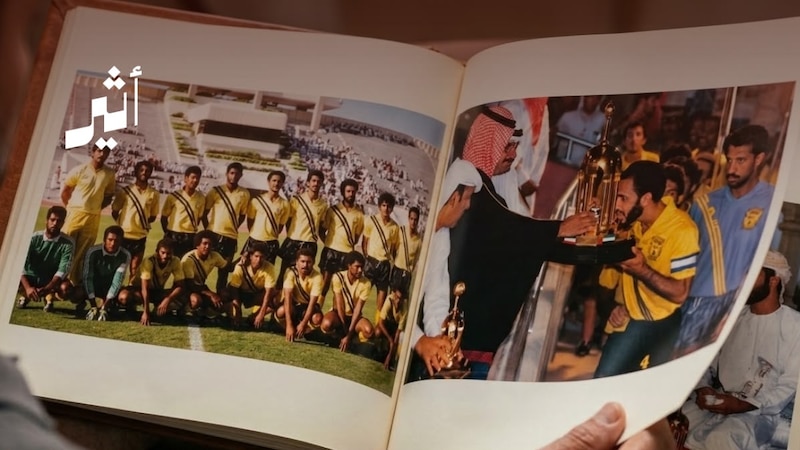 قبل 30 عامًا: تحقيق الإنجاز الرياضي الكبير الذي لن تنساه الجماهير العُمانية