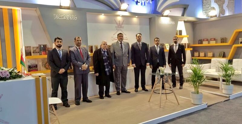 سلطنة عمان تُشارك في معرض القاهرة الدولي للكتاب