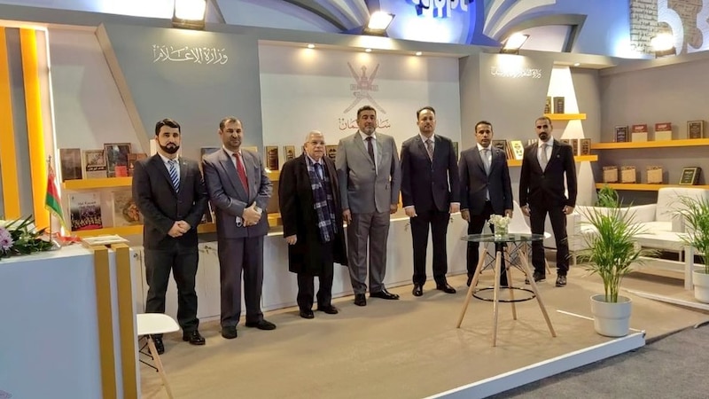 سلطنة عمان تُشارك في معرض القاهرة الدولي للكتاب