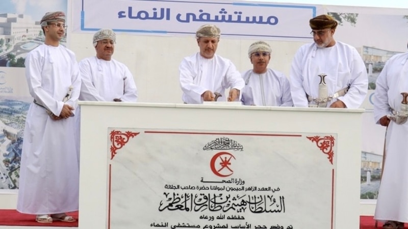 يُنفذ خلال ٣٠ شهرا؛ وضع حجر الأساس لمستشفى النماء