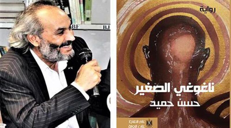 قراءة في أفضل رواية عربية “ناغوغي الصغير”