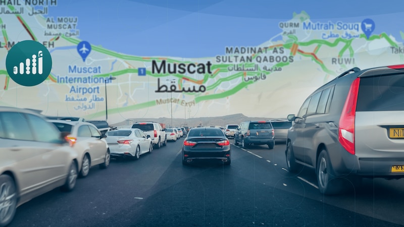 الازدحام المروري في العاصمة؛ كيف تعامل معه المخطط الهيكلي لمسقط الكبرى؟