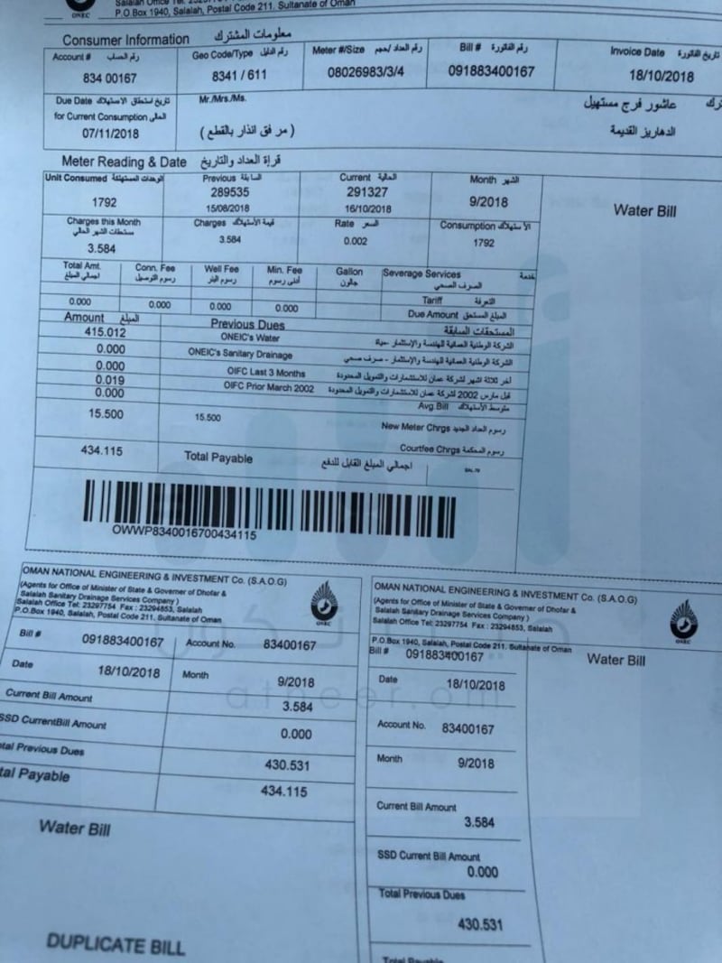 بدون ماء وأحيانًا بلا كهرباء: أسرة تناشد أصحاب الخير والأيادي البيضاء لمساعدتها