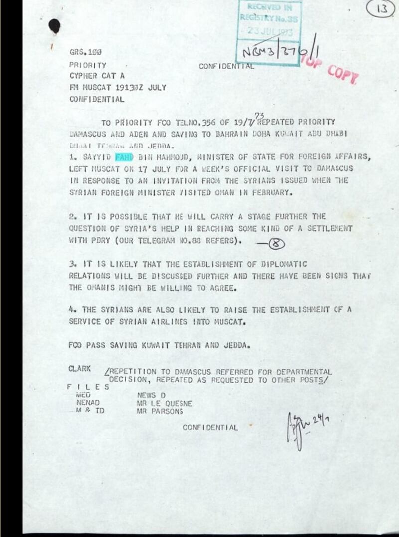 سمو السيد فهد بن محمود…ثقةٌ سلطانية متواصلة مُنذ فجر النهضة العُمانية