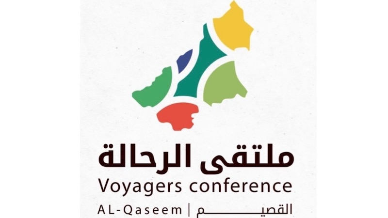 رحالان عمانيان يشاركان في ملتقى الرحالة بالقصيم