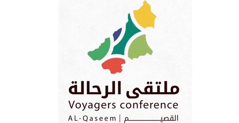 رحالان عمانيان يشاركان في ملتقى الرحالة بالقصيم